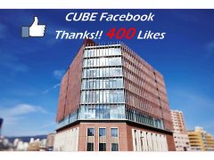 CUBE Facebook ページが400いいね！を達成
